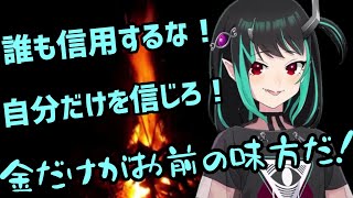 人は裏切る… 【獅子王クリス/シュガリリ/774inc/切り抜き】