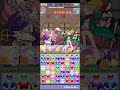 【ぷよクエ】1520体目逆転【バレンタインラッシュ】