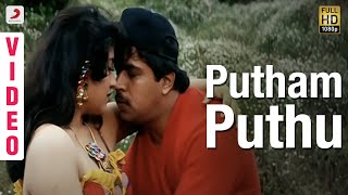 Karna - Putham Puthu Video | Arjun | Vidyasagar