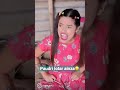 sekhorkhaitir paudri lotar ainza😋 assamese_comedy funnyvideo chayadeka