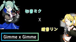 『 Gimme × Gimme 』初音ミク・鏡音リン(中日字幕)#プロセカ