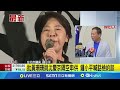 再追京華城案風暴 鍾小平再爆料黃珊珊計謀 批黃珊珊與沈慶京隔空串供 鍾小平喊話檢約談│【新聞一把抓】20240918│三立新聞台