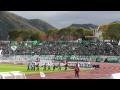 2014　松本山雅fc　トップオブ北アルプス 2014.11.15　j2第41節