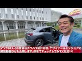 「自分が整う」suv、マツダ 新型 mx 30 を lovecars tv 河口まなぶ が内外装徹底チェック！