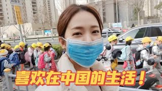 【金爱麟】韓國媳婦第一次來中國，刷新了認知：中國人太親切了！