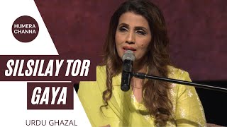 Silsilay Tor Gaya Woh Sabhi Jaate Jaate | Humera Channa Singer Tribute to Ahmed Faraz Ahmed