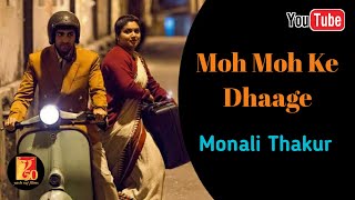 Moh Moh Ke Dhaage | Ayushmann, Bhumi | Monali | Anu Malik, Varun | Dum Laga Ke Haisha