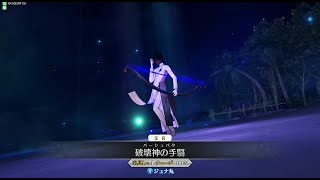 【FGOAC】アルジュナと行くGW#219【FGOアーケード】【Fate/Grand Order Arcade】