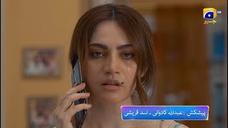 Khumar Episode 19 Promo | Tomorrow at 8:00 PM only on Har Pal Geo