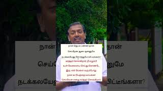 நான் ஜெபம் பண்ண தான் செய்றேன் ஆனா ஒன்னுமே நடக்கலயேனு சோர்ந்துபோயிட்டீங்களா?- Mohan C Lazarus Walk