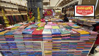 CHANDANA BROTHERS లో పట్టు Fancy చీరలు #chandanabrothersshoppingmall#sale#pattusarees#dasara#diwali