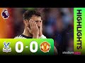 Crystal Palace 0-0 Manchester United  | 2024/25 PL Highlights | Astro SuperSport