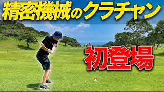 【ベスト60台】本物のショットメーカーとラウンド