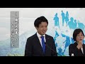 宮下・新青森県知事が就任会見