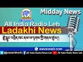 air leh ladakhi midday news 4th february 2025