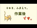 「新型カムリ　凹み直し」新型カムリのルーフ凹みをデントリペアで直してみたよ。 *´з`