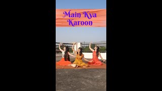 Main Kya Karoon-Barfi|Dance Cover|Pritam|Nikhil Paul George|Ranbir|Ileana D'Cruz|The Kapoor Sisters