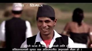 Nepal Election PSA in Dhimal Regional Language with Subtitle