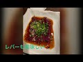 【広島市南区焼肉】くれやさんでお誕生日祝い🎉　ママ投稿③