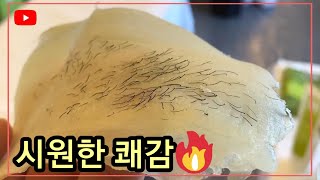 *(쾌감100%) 모근까지 뽑는 시원한 왁싱! Waxing video that pulls out the hair root