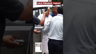 Mahatagbandhan - Lalu Yadav and Nitish Kumar arrive for the meeting