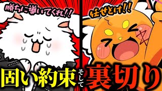 【全力茶番】まお「勝ちに導いてくれ!!」ズズ「任せとけ!」まお「●●●●●」ズズ「なんでやねん!!」【#おさかなじんろう】#まお切り抜き