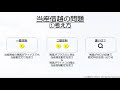 当座借越の問題をわかりやすく解説！初心者向け独学で簿記3級合格を目指す講座！