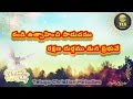 రండి ఉత్సహించి పాడుదము|Randi utsahinchi|Latest Telugu Christian Songs 2021|New telugujesus songs|