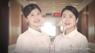 2019 彰化基督教醫院簡介 Changhua Christian Hospital Corporate Video (English version)