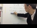 中２英語　受け身（受動態）とは？　no.1　0001