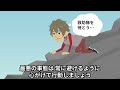 遭難は遭難者だけの問題ではない。→悲劇が悲劇を繰り返す...「2010年 奥秩父4重遭難事故」【地形図で解説】