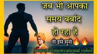 POWERFUL MOTIVATIONAL STORY  Of Swami Vivekananda in Hindi By @mifacts-marotiibitwar7111