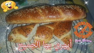 خبز باغيت ناجح من أول تجربة بدون غلوتين