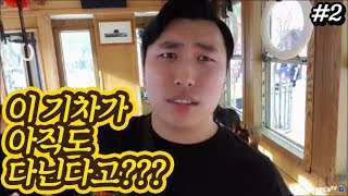 [대륙남in베이징]#2 대륙남투어!치엔믄(前门)거리 100년전 전차?