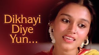 Dikhaayi Diye Yun | Bazaar Movie | Farooq Sheikh | Supriya Pathak | Naseeruddin | Ramantic Ghazal