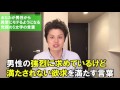 彼の気持ちを引き付けたいですか？男性の脳内に強制的に幸せホルモンを分泌させる禁断ワード！男性が喜ぶ最強の言葉「ありがとう」の驚愕のパワー！！