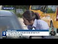 현장체험학습 취소 속출…교사 사회에서 무슨 일이 kbs 2024.05.03.