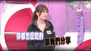 洪棠分享 少長幾吋腰間肉 控制腰圍就靠....?! 女人我最大 20160217