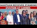 India's First Crowdfunded Film Manthan Receives Standing Ovation At Cannes Film Festival