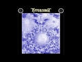 Tyranonaut - Tyranonaut (Full Album 2017)