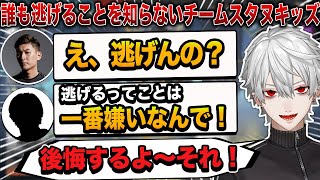 誰も逃げず2次会へ突入する葛葉、スタヌ、山田涼介【葛葉/スタヌ/山田涼介/VCC】