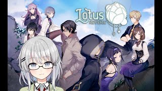 【#12 Lotus Reverie FirstNexus】8人目は存在する！！！【新人vtuber/楠陰ミクサ】