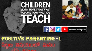 Positive Parenting || Anusha Vinayatha