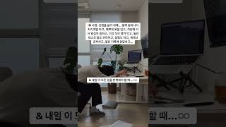 열심히 사는데 결과는 미비하다? 스스로에게 물어봐야 할 3가지 질문