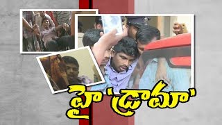 YS Jagan Attacked Case | నాకు ప్రాణహాని ఉంది సర్‌: నిందితుడు శ్రీనివాసరావు