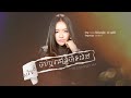 effect music cover សម្តែងចប់ឬនៅខ្ញុំចាំទះដៃ តន់ ចន្ទសីម៉ា audio