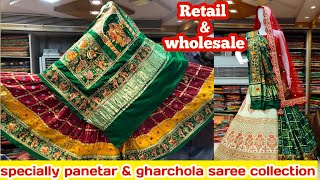 BEST GHARCHOLA SAREE SHOP IN AHMEDABAD RATANPOLE | Panetar saree shop ahmedabad | Patola silk saree