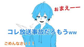 【すとぷり文字起こし】天然ジェルくん発動