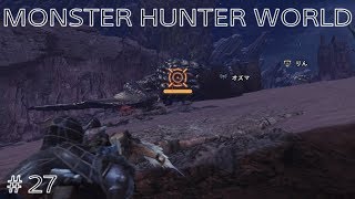 [MHW] #27 大騒ぎの歴戦バゼルギウス2頭　ヘビィボウガン×ヘビィボウガン×チャージアックス