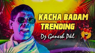 Kacha Badam Dj Remix Song||Badam Badam Telugu version Dj song| 2022 New Dj Remix Song| Dj ganesh pkl